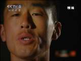地球密码（周末精编节目） 周末精编节目 2010年 第133期 2010-06-14