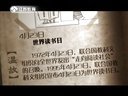 微史记 微史记 150423