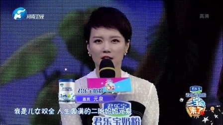 二宝来了 别人家的孩子 自己家的孩子