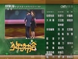 读书 《2016少年读书会》 第二期 20160815