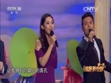 民歌&middot;中国 《民歌中国》 20161108 放歌新中国 第一季