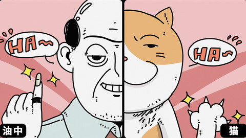 喵客帝国 猫与中年油腻男超多相似