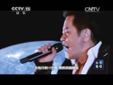 CCTV音乐厅 《CCTV音乐厅》 20150704 纵情歌唱·王杰2014北京演唱会