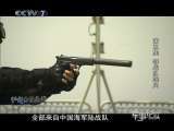 军事纪实 护航正在进行 第3集 特战队雄风