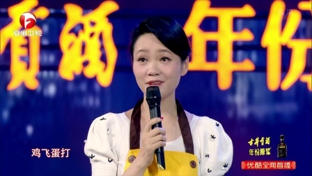 2018安徽卫视春晚 小品《我要当老板》周群 阿进