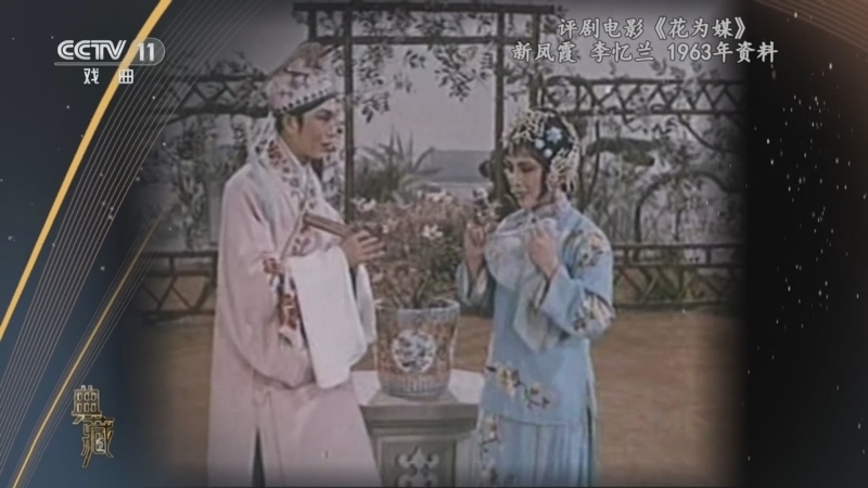 典藏 《典藏》 20230109