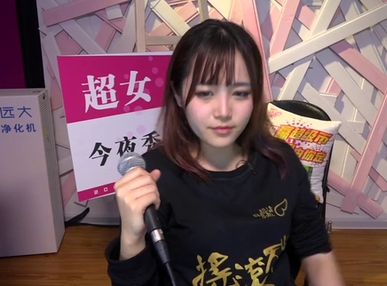 818超女聊天室 圈9先找光线再找角度欲拍大片