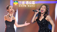 中国最强音 第十四期：终极冠军赛诞三强
