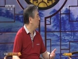 CCTV空中剧院 《CCTV空中剧院》 20171018 京剧《龙凤呈祥》（访谈）