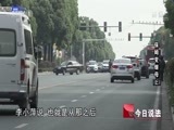 今日说法 《今日说法》 20170831 保姆变继母（上）