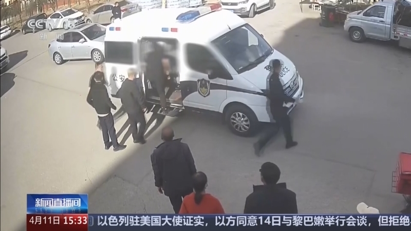 《新闻直播间》 20260411 15:00