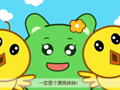 咕力咕力之认知篇 小鸡