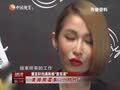 娱乐现场 《现场》20130730：范冰冰将代班陈坤做评委 萧亚轩约满将换新东家