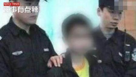 新闻辣一度 12岁男孩弑母后被释放 家长反对返校