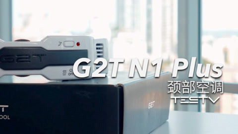 值不值得买 对抗火炉的神器