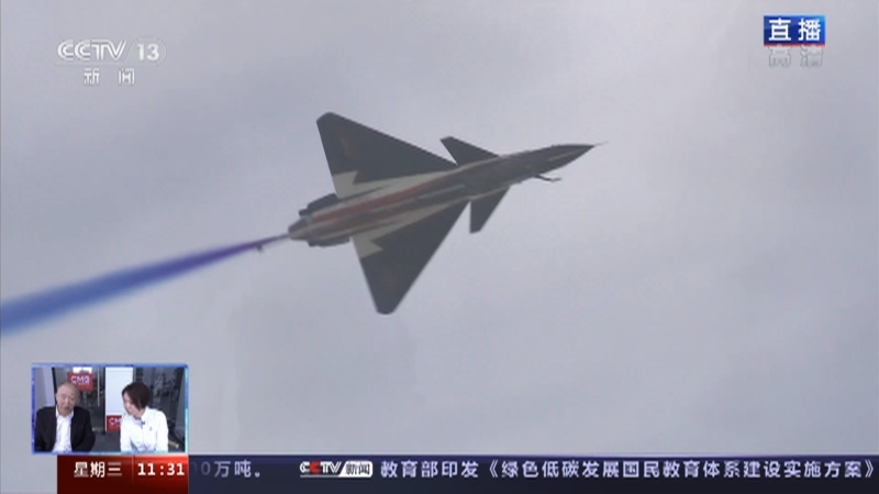 《蓝天盛会——第十四届中国国际航空航天博览会》 20221109