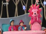 智慧树 《智慧树》 20161018