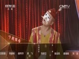青春戏苑 《青春戏苑》 20160416 金豫满堂精编版