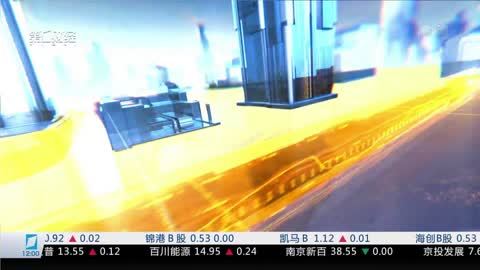 财经中间站 财经中间站20170929