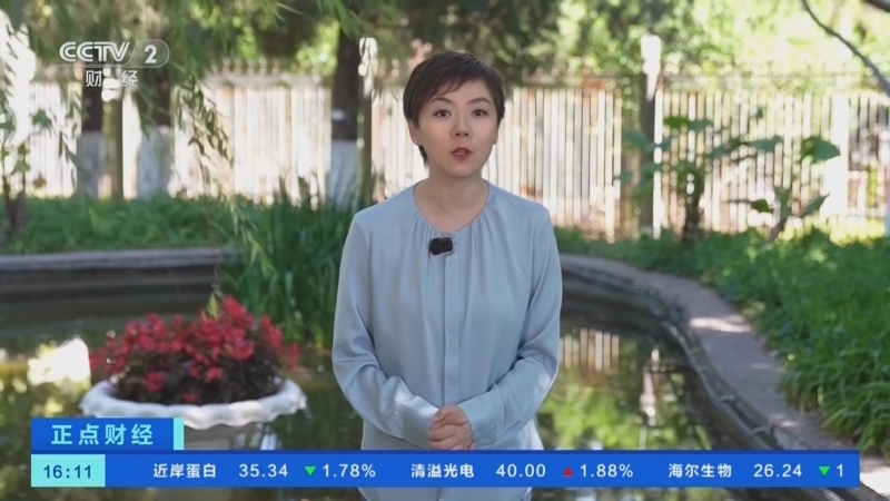 正点财经 《正点财经》 20260622 16:00