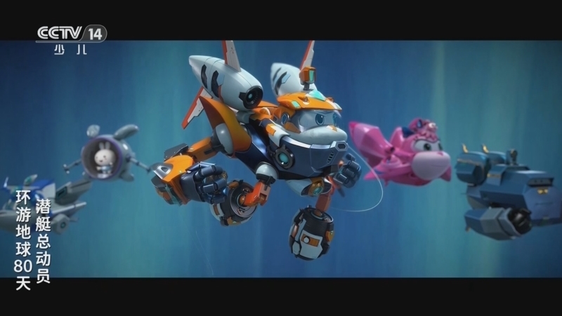 动画大放映 《动画大放映》 20251025 14:30