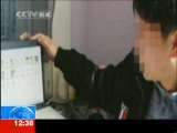 法治在线 法治在线 2010-03-31