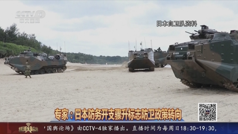 《中国舆论场》 20251207