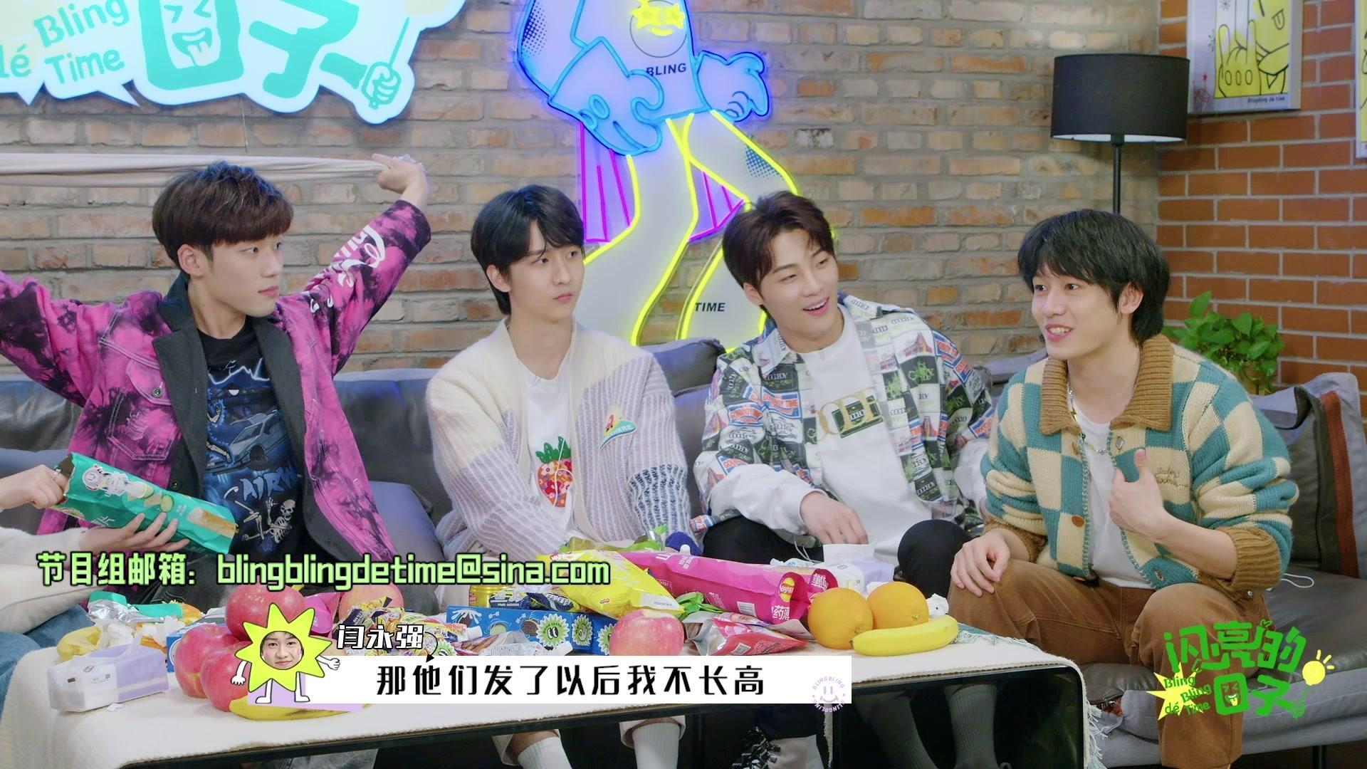 闪亮的日子 《闪亮的日子》第33期
