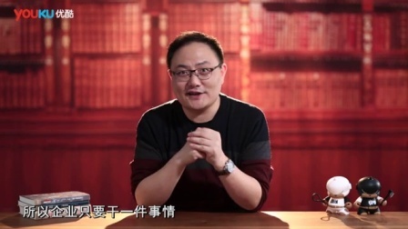 罗辑思维 为什么看好中国经济[l罗辑思维]No.158