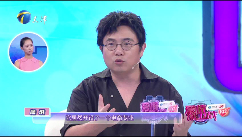 爱情保卫战 婚姻生活是无休止的争吵，妻子要一个态度