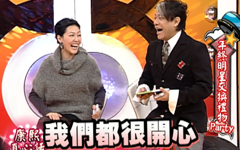 小s逼问刘心悠蓝正龙绯闻恋情