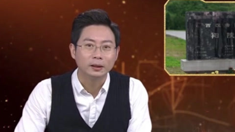 经典传奇 “无手裸佣军团”的秘密 帝陵丛葬坑奇特迷人