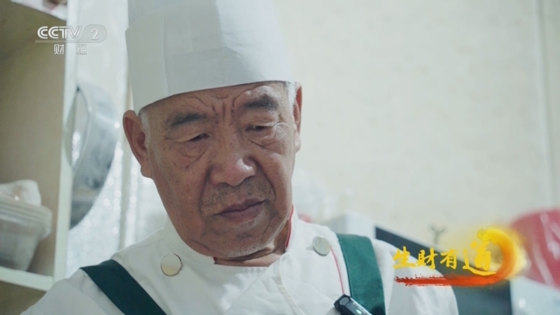 生财有道 《生财有道》 20240805 关公大刀面上舞 百年酱瓜穿越来