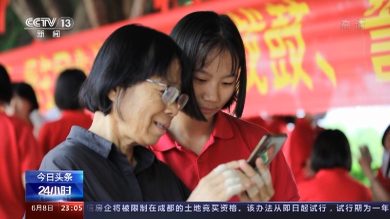 《24小时》 20210608