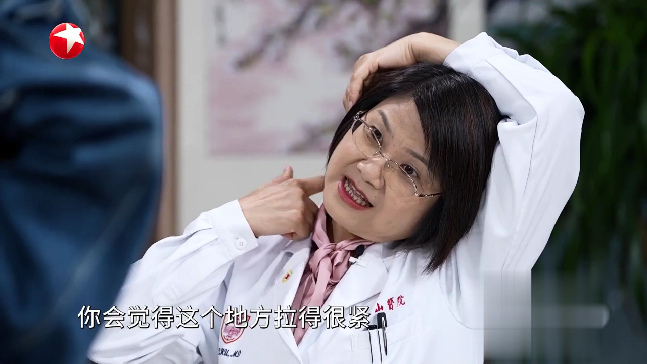 快闪医院——一条毛巾就能呵护颈椎