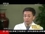 面对面 《面对面》 20180429