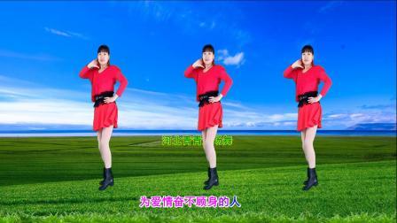 心醉DJ广场舞《红尘啊红尘》64步附教学