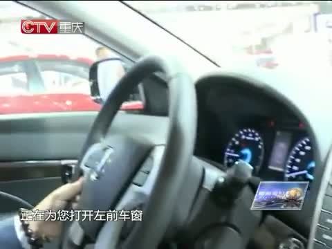 新闻解码 《新闻解码》 20140520 渝洽会：开放与和合作的盛会