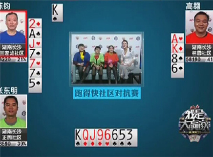 我是大赢家 我是大赢家20121206期