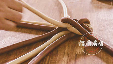 怪老头面包技法之五:成型 03