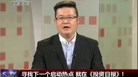 金股期谈 2017 金股期谈 170426
