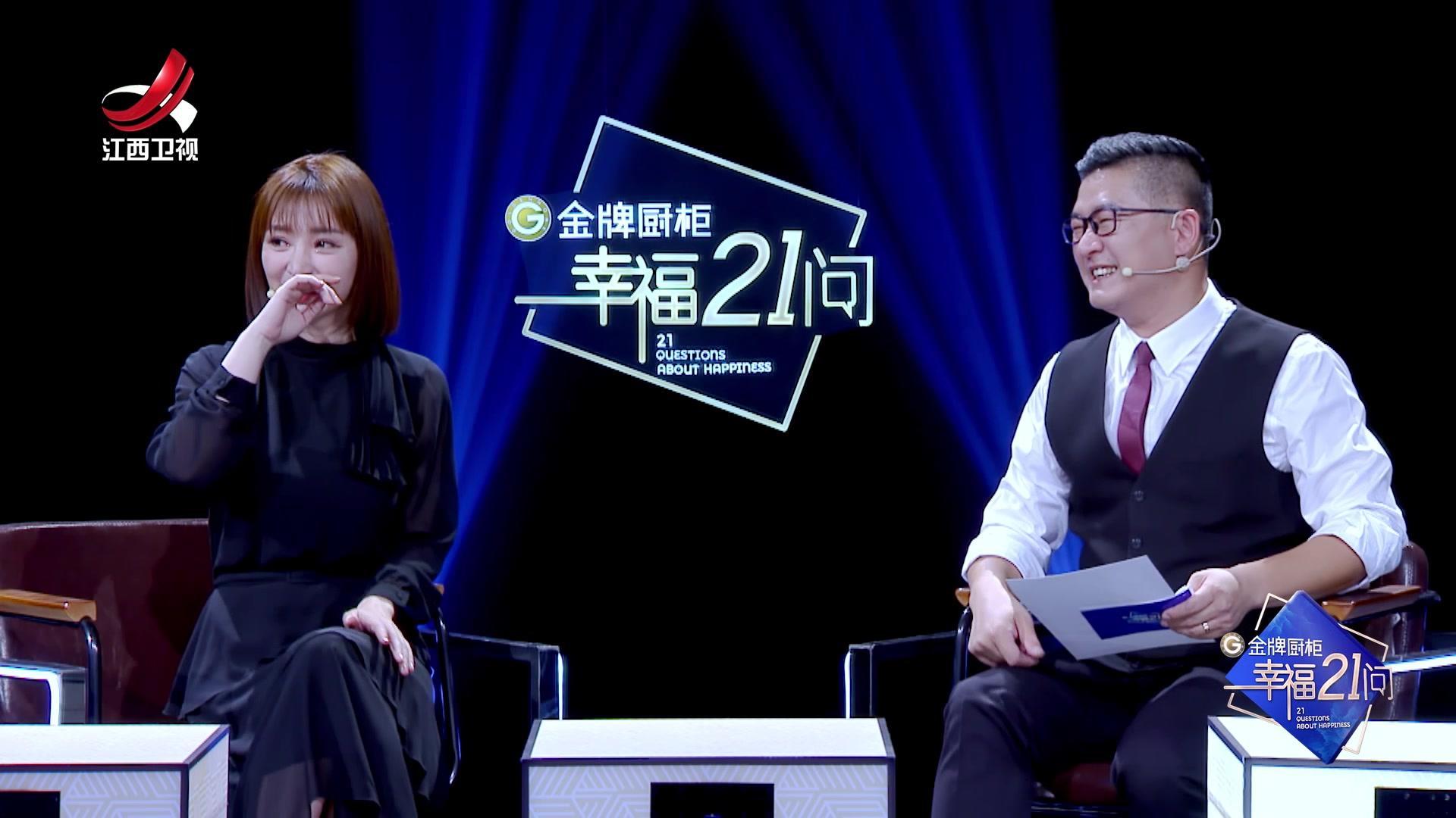 幸福21问 《幸福21问》第5期