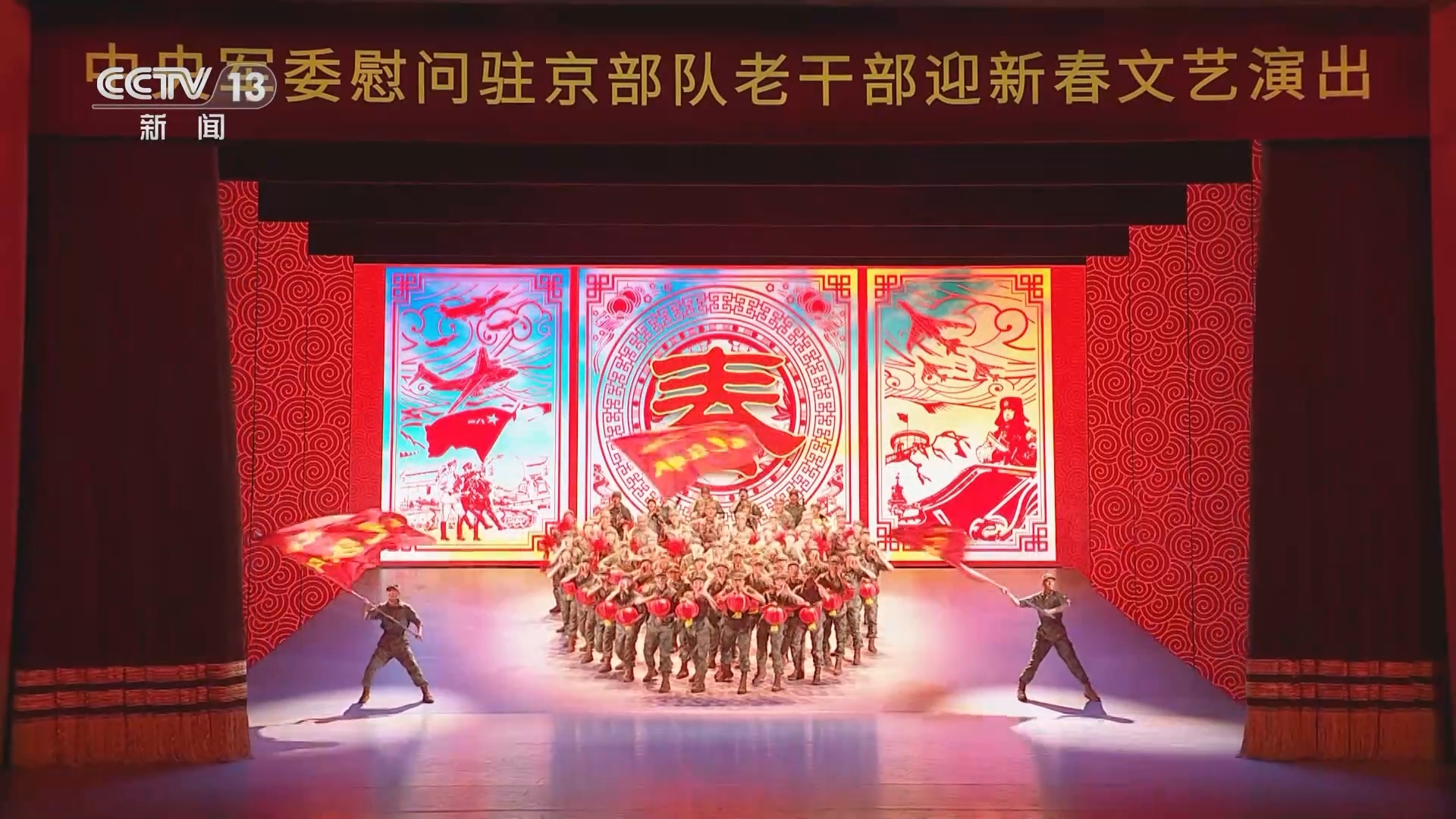 24小时 《24小时》 20240130