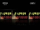 新闻1+1 《新闻1+1》 20160704 防汛：有最坏打算，做最强准备！