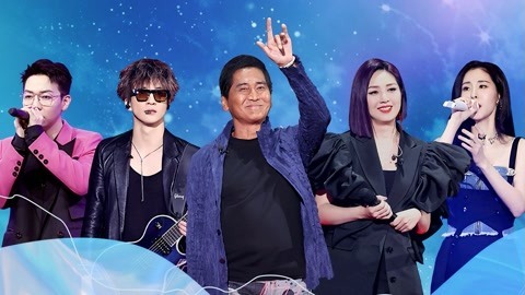 第1期 杨千嬅胡夏对唱粤语金曲 薛之谦燃炸演绎那英《征服》