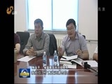 山东新闻联播 《山东新闻联播》 20160521