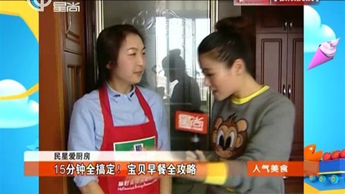 人气美食 两分钟上桌！这碗泡饭不一般