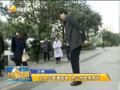 华夏夜表情 《华夏夜表情》 20150317