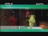 远方的家 《远方的家》 20130427 北纬30°·中国行（162） 墨脱纪行：山谷人家