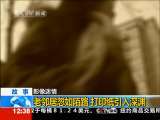 法治在线 法治在线 2010-03-13